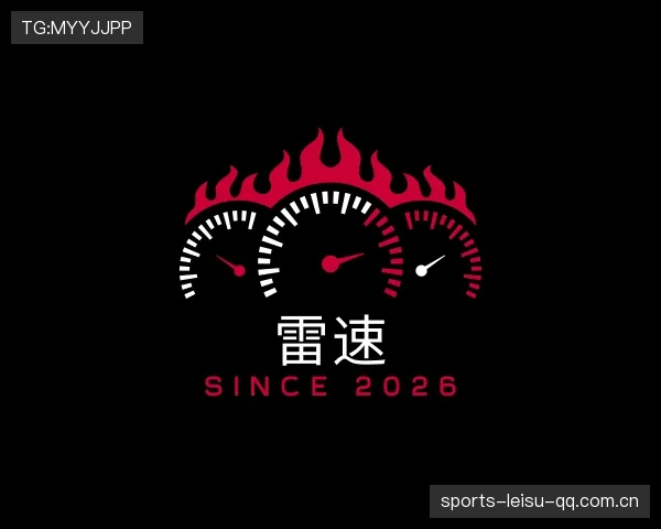 关于雷速